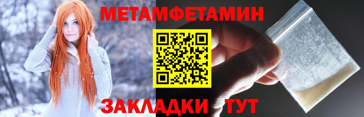 Амфетамин Розовый  Вход с VPN  АМФ  Химки 