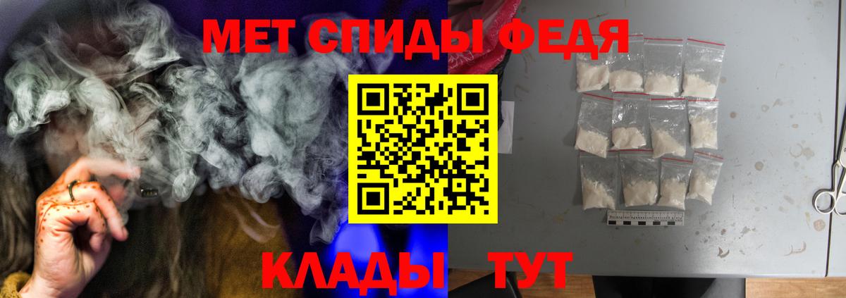 Амфетамин Premium Химки