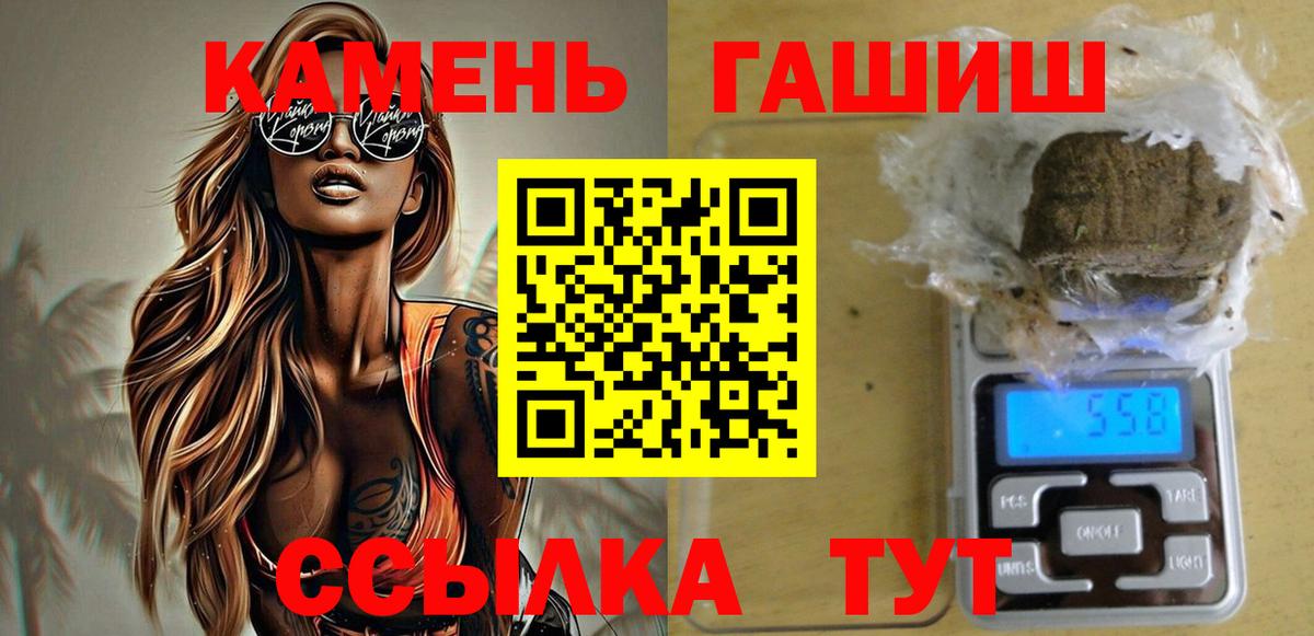 ГАШИШ  Вход с VPN  Химки  ГАШ hashish  Гашиш 40% ТГК 