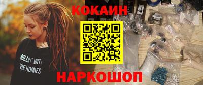 стафф Донецк