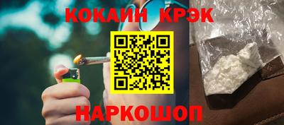 стафф Донецк