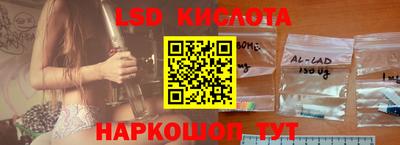 экстази Донской