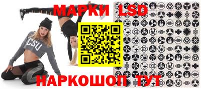 стафф Донецк