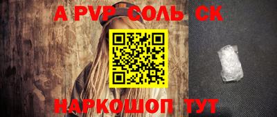 экстази Донской