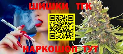 стафф Донецк