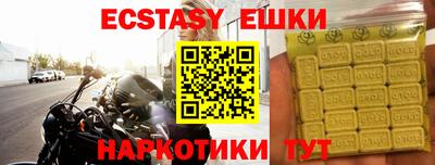 экстази Донской