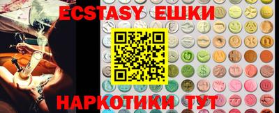 экстази Донской