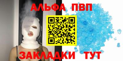 стафф Донецк
