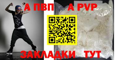 крисы Заволжье