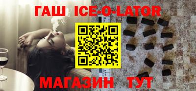 стафф Донецк
