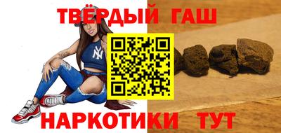 стафф Донецк