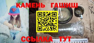 стафф Донецк