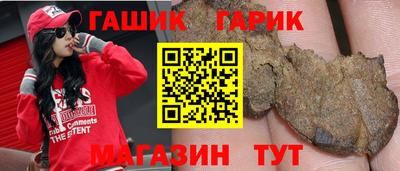 стафф Донецк
