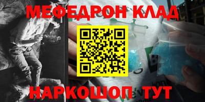 экстази Донской