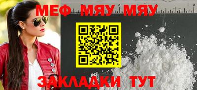 стафф Донецк