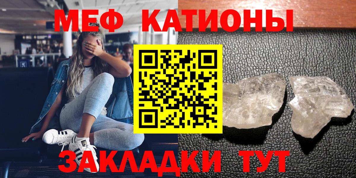 МЕФ  Меф mephedrone  Вход с VPN  МЕФ  Меф 4 MMC  Химки 