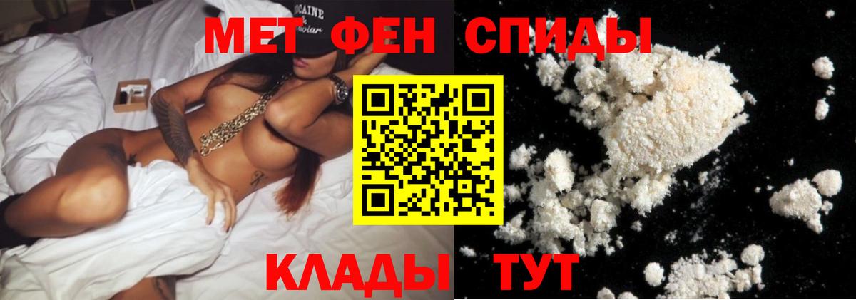 Химки  Метамфетамин Декстрометамфетамин 99.9%  МЕТАМФЕТАМИН  Вход с VPN 