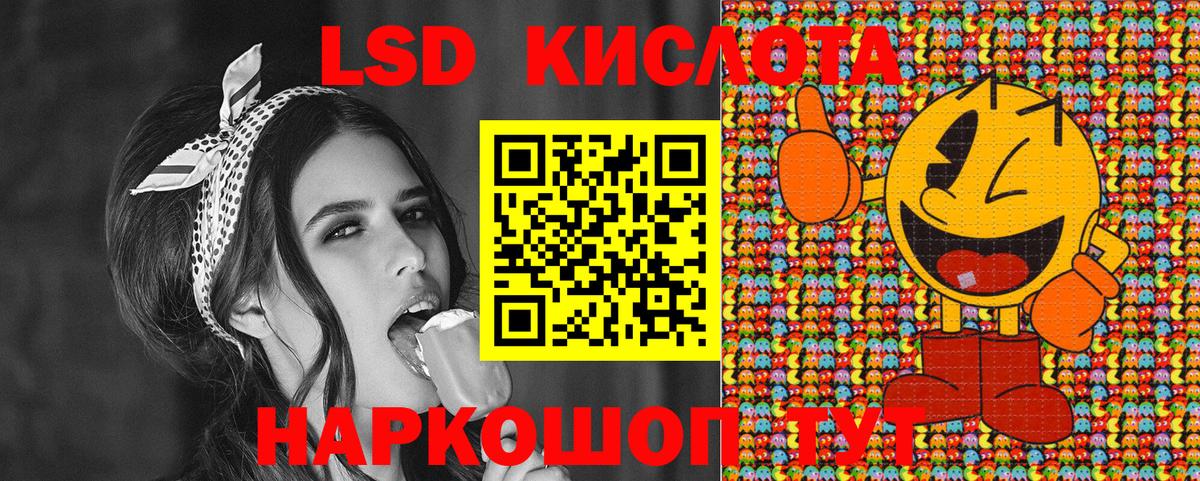 Марки 25I-NBOMe 1500мкг Химки