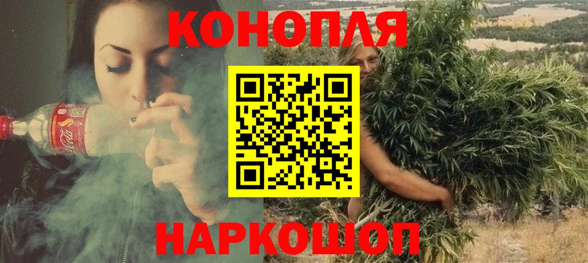 Каннабис  Каннабис  Вход с VPN  КОКАИН  Меф МЯУ МЯУ кристаллы  Экстази  Химки  ГАШИШ  LSD-25 