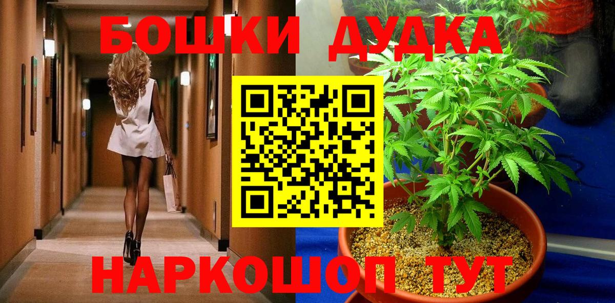 Марихуана гибрид Химки