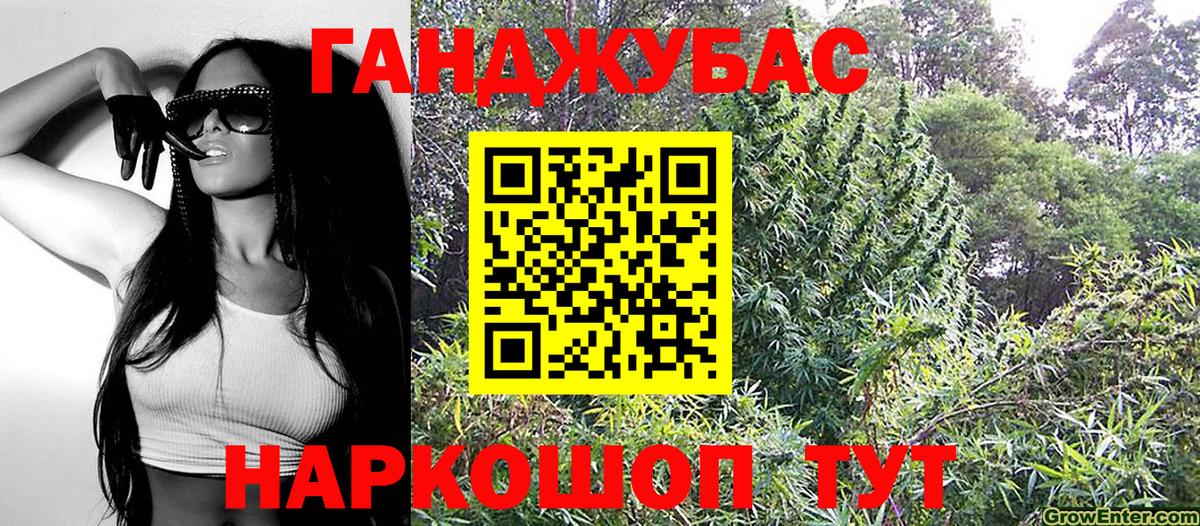 МАРИХУАНА индика  МАРИХУАНА ГИДРОПОН  Химки  Конопля конопля  Вход с VPN 